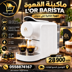 cafetière Philips L'or Barista Blanc