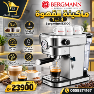 Cafetière Bergmann 3 en 1 20 Bar 1350W Bergmann b2000