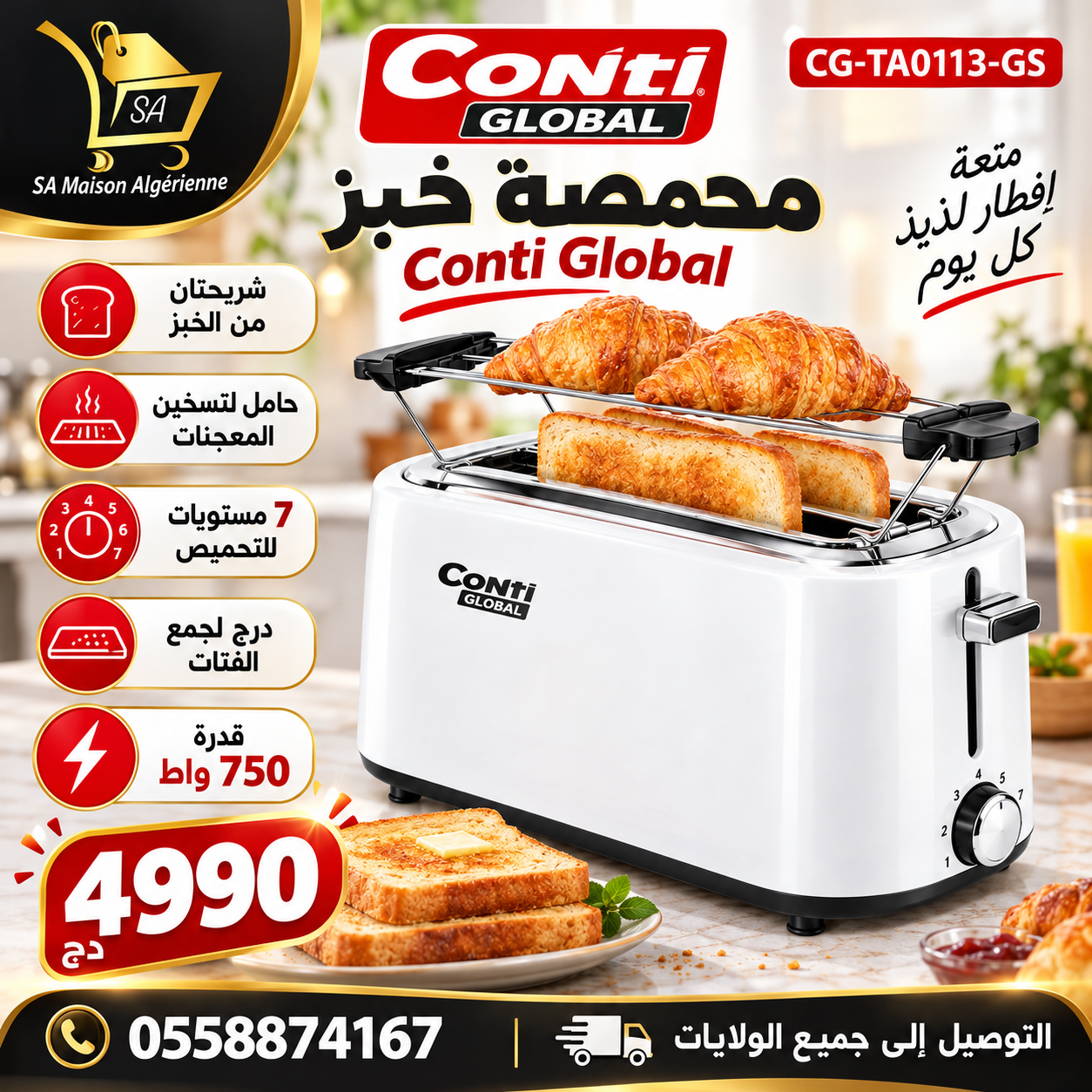 Grille pain géanr Conti Global 750 W 2 tranche CG_TAO133_GS