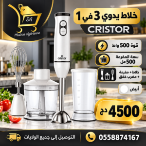 Bras Mixeur 3 en 1 CRISTOR Bras mixeur, Hachoir et Bras Fouet -500 W- 500 ML – Blanc