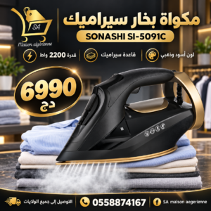 Fer à Repasser a Vapeur Céramique STEAM IRON 2200W Sonashi SI-5091C couleur noir et doré