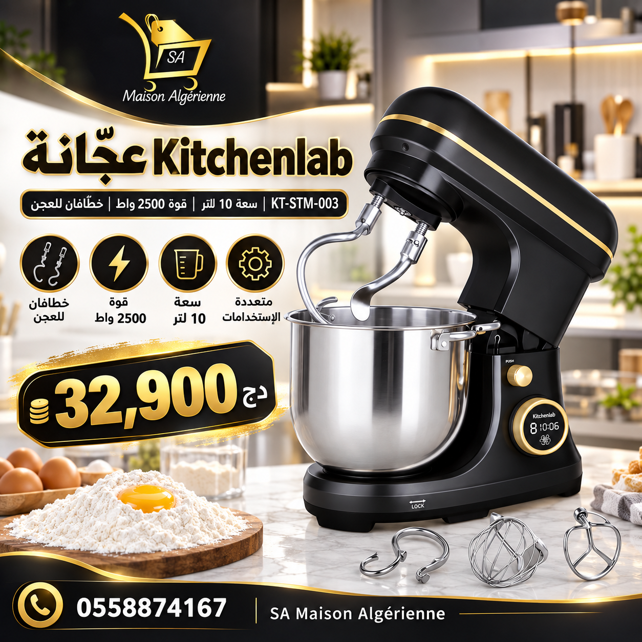 Petrin Double Crochet 10 L 2500W Kitchenlab KT-STM-003 Noir