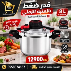 Cocotte 8 L en inox 18/10 avec minuteur Swisswkitchen