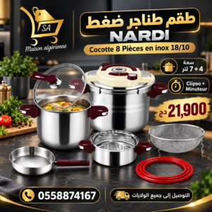Cocotte 8 Pièces en inox 18/10 – 4+7 Litres CLIPSO + MINUTEUR NARDI