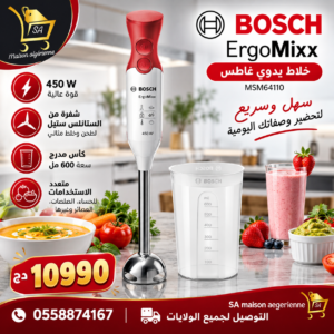 bras Mixeur plongeant BOSCH original ErgoMixx 450 W MSM64110 Blanc, rouge