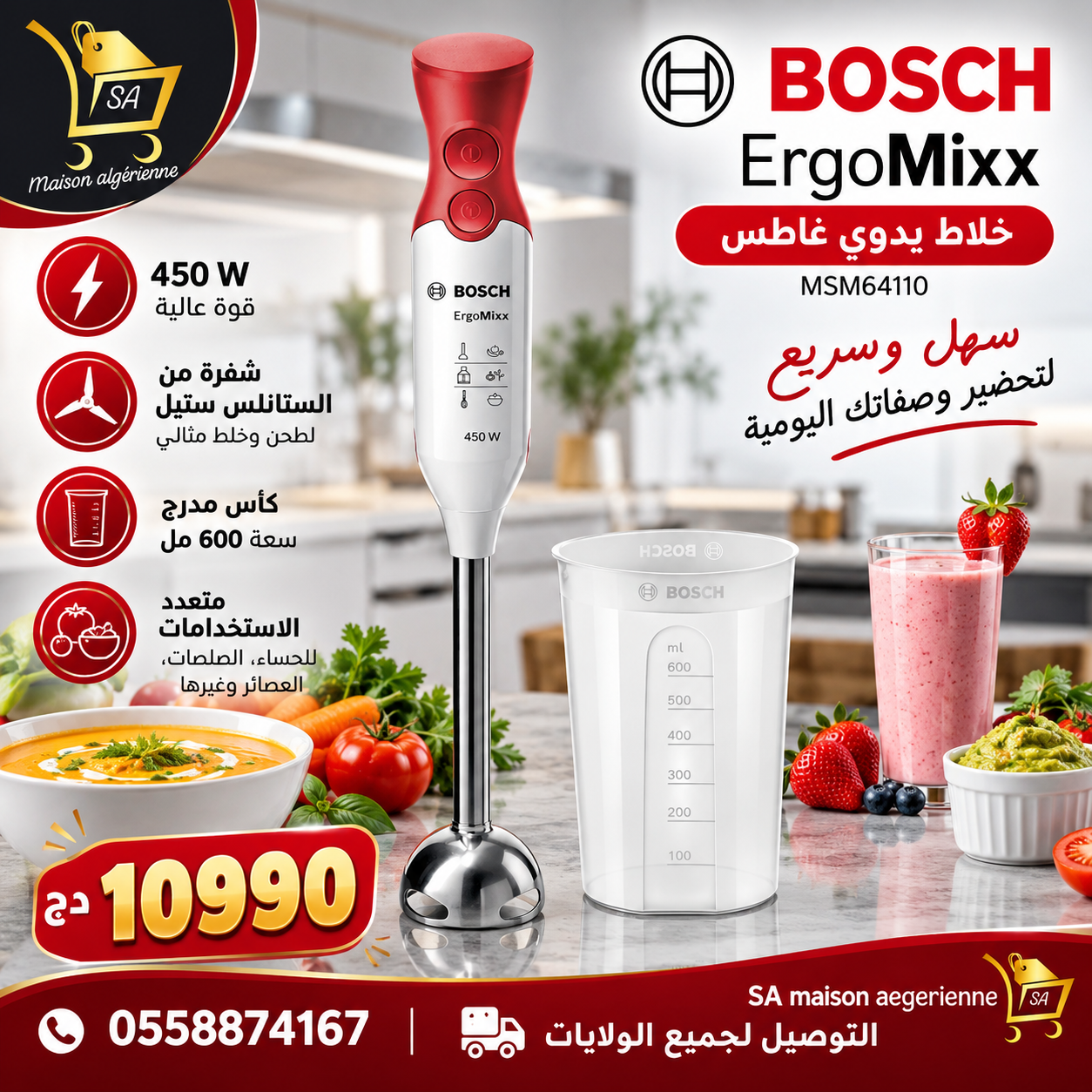 bras Mixeur plongeant BOSCH original ErgoMixx 450 W MSM64110 Blanc, rouge