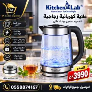 Bouilloire LED En Verre 2L 1500W KitchenLab KT-B001