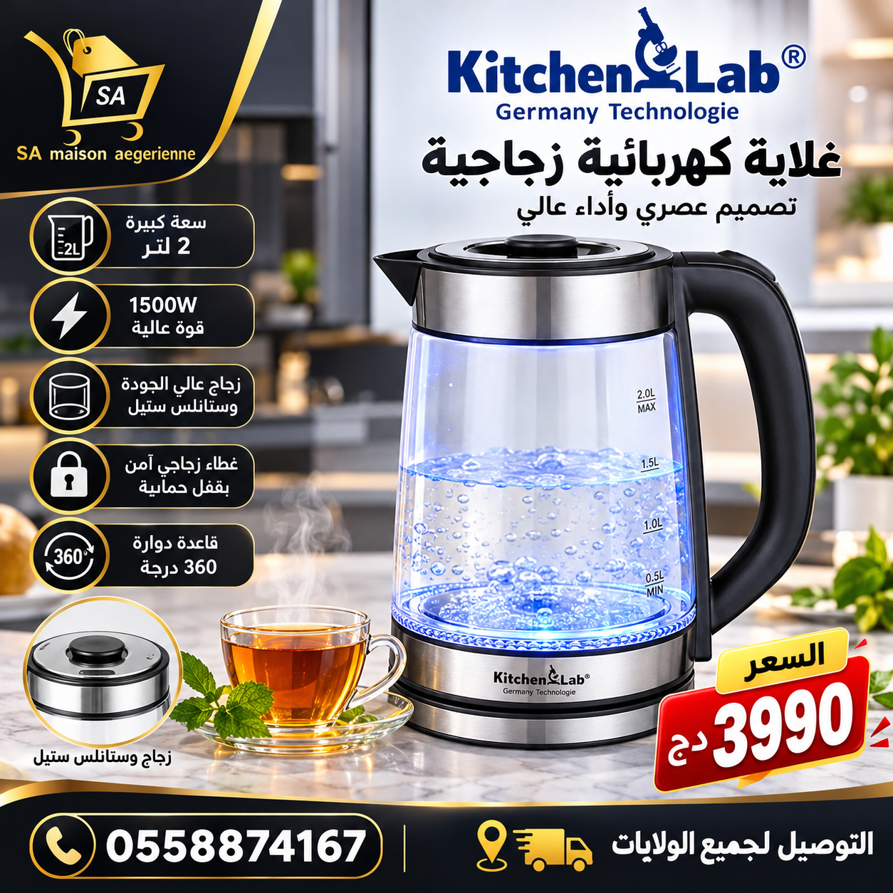 Bouilloire LED En Verre 2L 1500W KitchenLab KT-B001