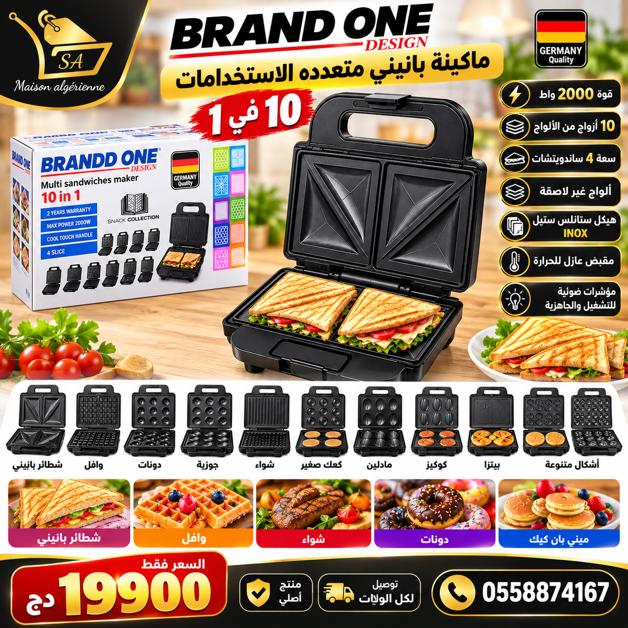 panineuse inox Brand one 10 en 1 2000W