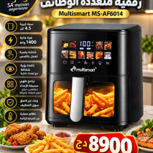 Airfryer Digital 4.5L 1400W Numérique Avec Fenêtre Visible Multismart MS-AF6014