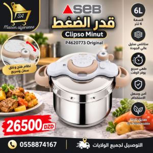Autocuiseur Clipso Minut 6L En Inox Éco-Responsable Eco Seb P4620773 Original
