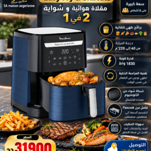 Airfrayer 6.5L Avec 8 Programmes Easy Fry And Grill XXL Moulinex EZ801420