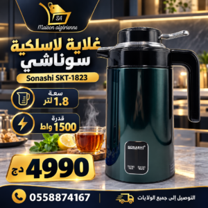 Bouilloire Sans fil 1,8 L / 1500 W Sonashi SKT-1823