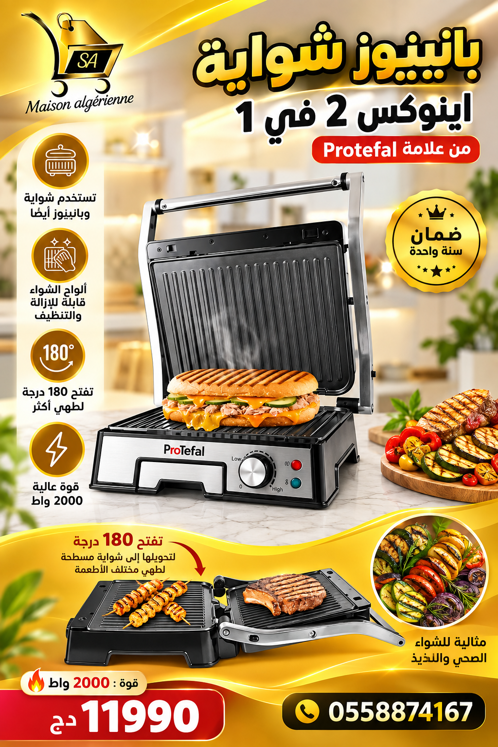 Panineuse et Grill inox XL 2000W avec plaque amovible et Ouverture De 90° Et 180° ProTefal UB891O