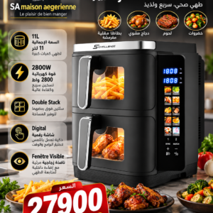 Airfryer double stack Digital 11L 2800W Avec Fenêtre Visible Schalleng AMB-31AF