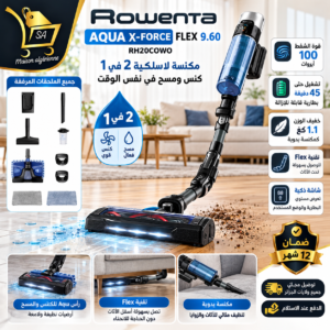 Aspirateur balai Rowenta laveur sans fil Aqua X-Force Flex 9.60 RH20COWO