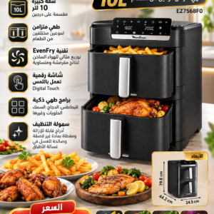 Friteuse À Air Double Tiroir Vertical 10L Cuisson Simultanée Et Technologie EvenFry Moulinex EZ7568F0