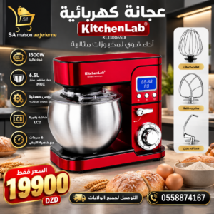 Petrin inox 6.5L 1300W avec Ecran LCD et pignion en Metal KitchenLab KL130065IX Rouge