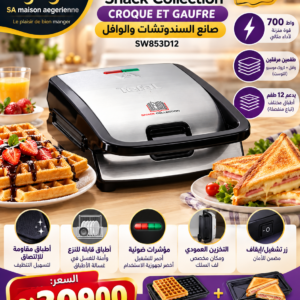 Gaufrier Tefal Snack Collection CROQUE ET GAUFRE Tefal Original SW853D12