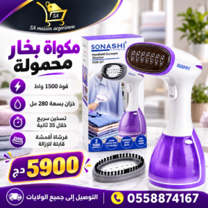 Défroisseur Vapeur Portable 1500W Réservoir 280mL Avec Chauffe Rapide 35Secondes Sonashi SGS-327 Mouve