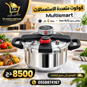 Cocotte 4L En inox 18/10 Multismart