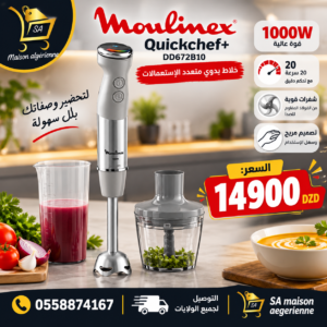 Quickchef+ DD672B10 Mixeur plongeant Moulinex - 1000W - 1 accessoire - 20 vitesses DD672B10