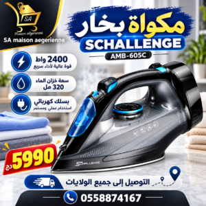 Fer à repasser schalleng 2400W avec fil 320 ml AMB-605C