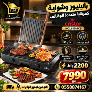 Panineuse & Grill Electrique Cristor Multi-Fonction 2200W Noir Inox KGL612MXB