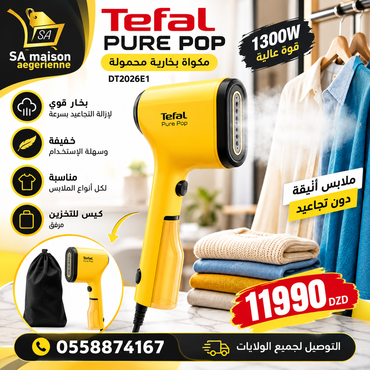 Défroisseur vapeur Tefal PURE POP 1300W JAUNE DT2026E1