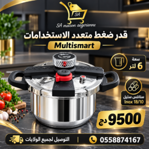 Cocotte 6L En inox 18/10 Multismart