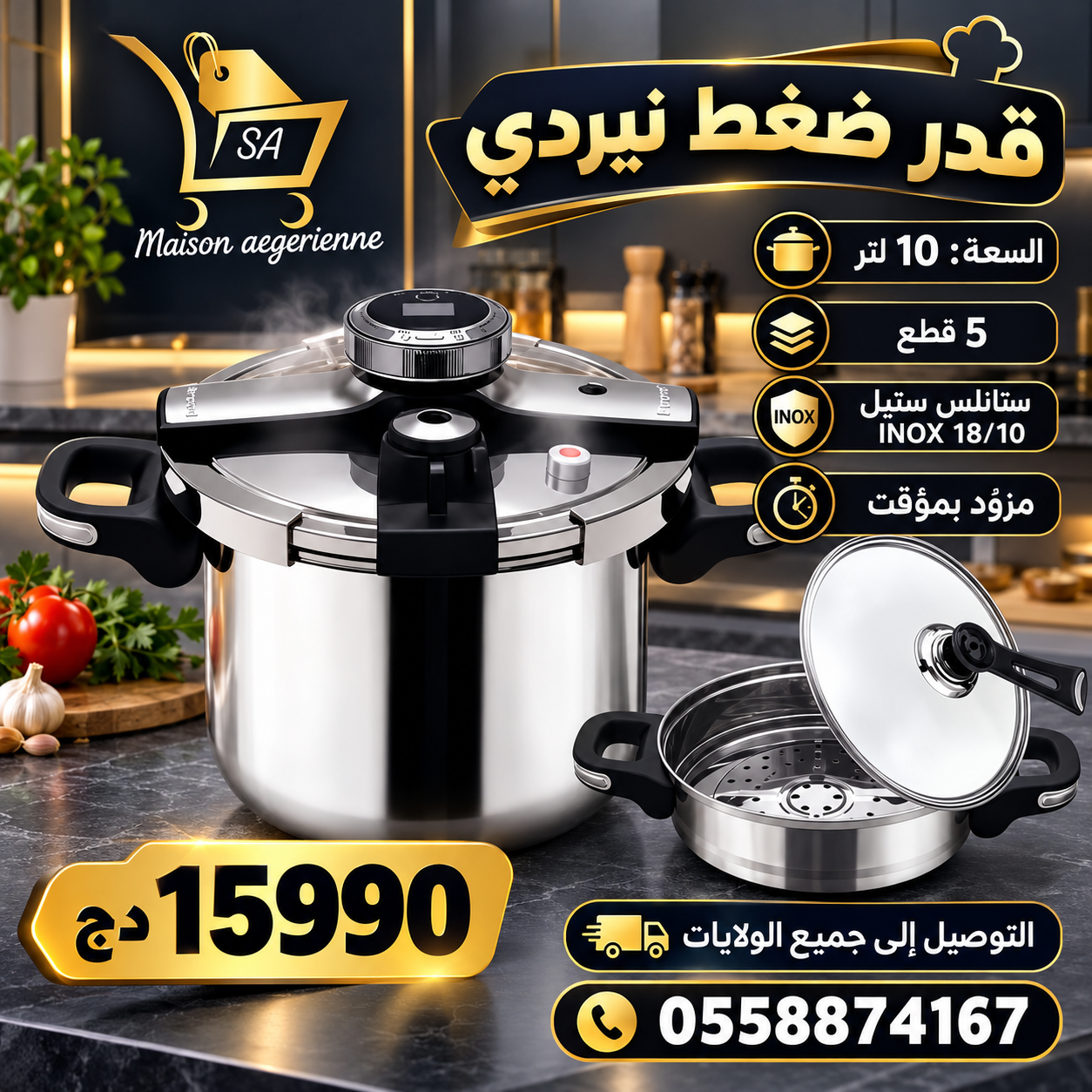 Cocotte 10 L 5 pcs En inox 18/10 avec minuteur Nardi