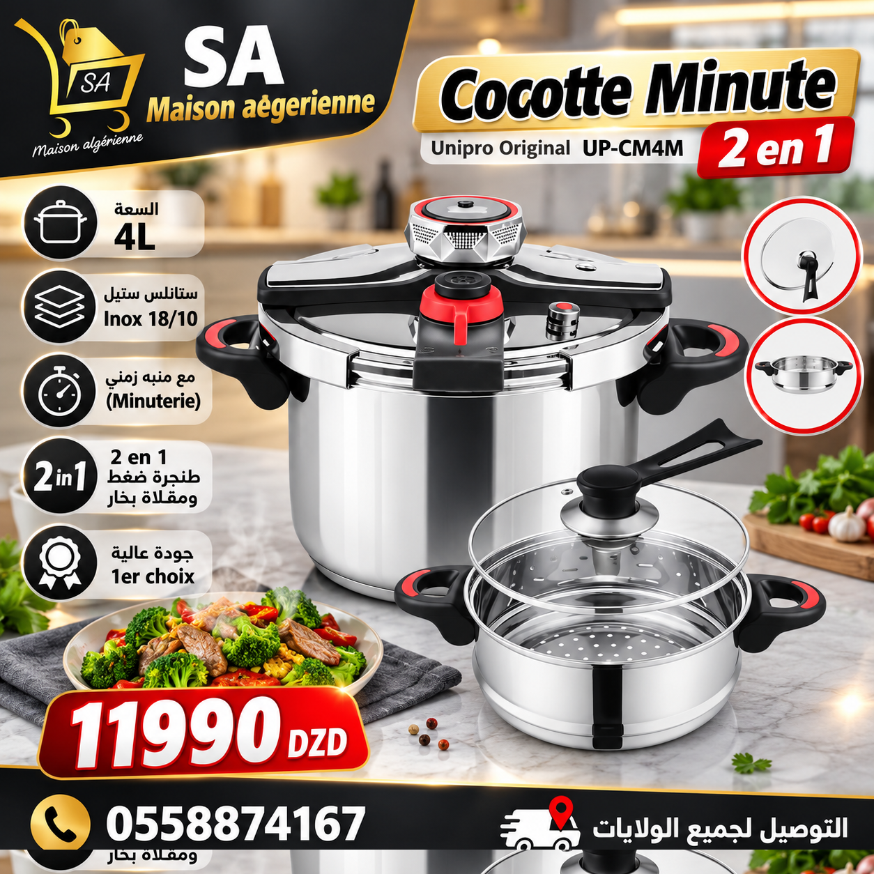 Cocotte Minute 04L 2 en 1 en Inox 18/10 avec minuterie Unipro Original UP-CM4M Qualité 1er choix
