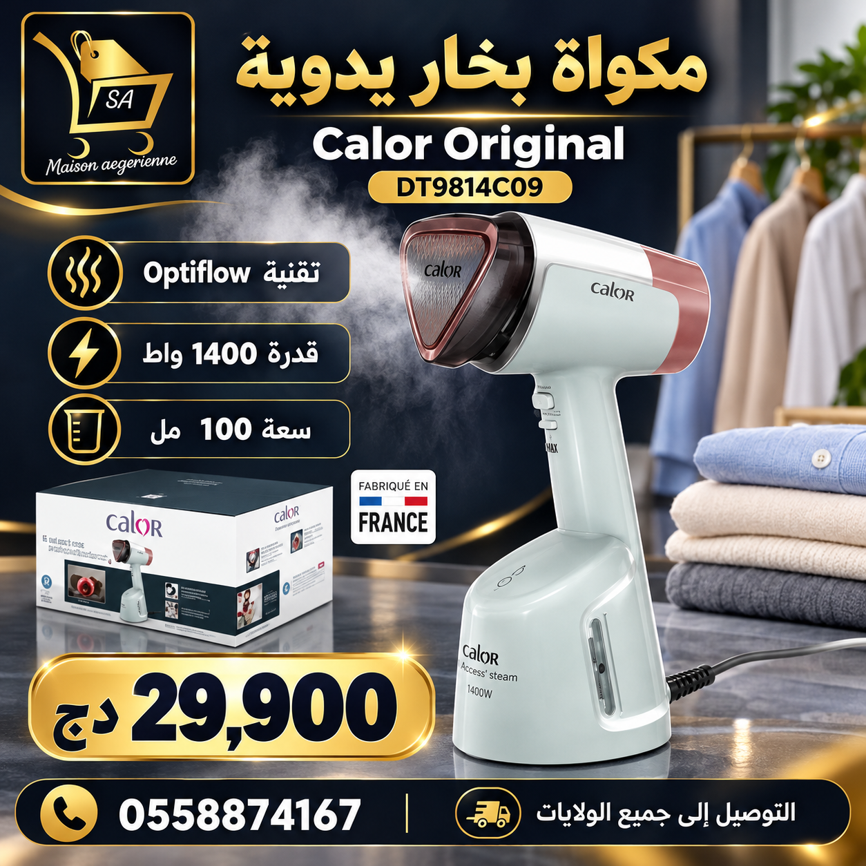 Défroisseur Vapeur À Main 1400W 100mL Avec Technologie Optiflow Calor Original DT9814C0 9